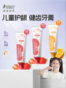 Kangaroo Mommy | Anti-Caries Toothpaste for Children 3-12 Years Old Fluoride Protection Fruit Flavor