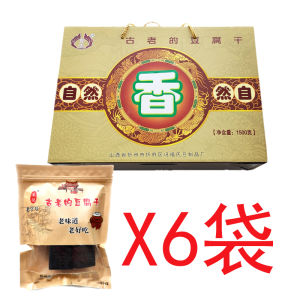 Handmade Five-Spice Sauce Halved Tofu Dry Snack Small Packaged down Wine Dish Shanxi Specialty Huang Dou Gan Xiang Food