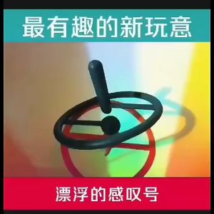 10PCS Spinning Tops Mainan Circle Fidget Suspensed Tanda Seru Hadiah Perlengkapan Pesta Fidget Mainan