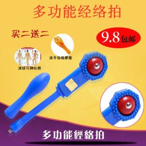 Silicone Meridian Beat Board And Stick Whole Body Massage Tool Health Knocking Hammer Circular Massage Head Mechanical Control