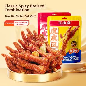 WANG XIAOLU | Halicooked Chicken Feet Ready-to-Eat Snack