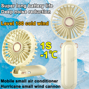 Japan Handheld Folding Fan USB Rechargeable Portable Personal Fan Digital Display 1-100 Level Stepless Speed  Fan