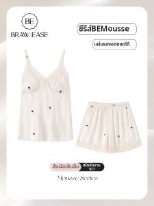 BE | Cool Silk Padded Two-Piece Sleepwear for Summer