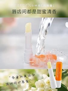 Maycreate Vaseline VC Gincu💄健美创研凡士林VC润唇膏 VC lip balm保湿滋润补水防干裂润唇膏护理唇部男女 moisturizing anti-drying lip balm care lips
