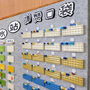 Jizan Pocket Hydrating Drinking Building Blocks Wall Wall Decoration Stickers Kindergarten Corner Area Environment Creation Homemade Materials Delivery