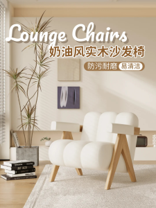 Cloud Chair Sofa Chair Living Room Balcony Leisure Single Sofa Chair Designer Furniture Economic Type with Simple Installation Tools