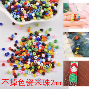 DIY Handmade Beads Bracelet Material Scattered Beads Elegant Ring Flower Color Woven Beads Do Not Fade Bead