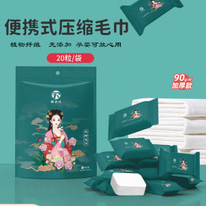 Portable Travel Hotel Thickened Compressed Towel Disposable Face Washing Towel Strong Absorbency Safe Material Multi Purpose Use