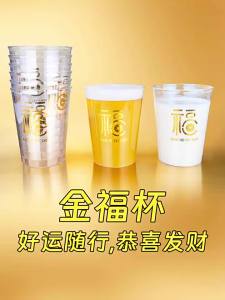 LABAHUA | Cốc Dùng Một Lần Có In Nóng 300ml