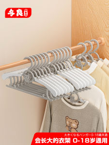 Childrens Adjustable Clothes Hanger Baby Infant Special Newborn Home Use Clothes Drying Clothesline Storage Organizer Plastic Hanger