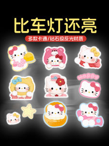 Reflective Stickers Night Warning Dog Helmet Decals Car Decorations Cute Cartoon Cartoon Full Car Stickers No Brand Registered