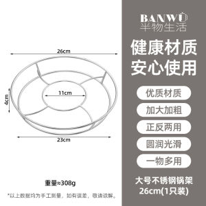Stainless Steel Thickened Pot Stand Heat Resistant Anti-Scalding Kitchen Pot Holder High Temperature Resistant Cooking Utensil Holder