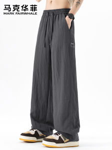 Mark Fairwhale | Summer Comfortable Casual Loose Breathable Straight Leg Wide Trousers