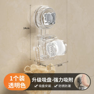 Adjustable Shower Head Holder Bathroom Tool No Drilling Needed Moving Shower Sprinkler Base for Home Use And Childrens Shower