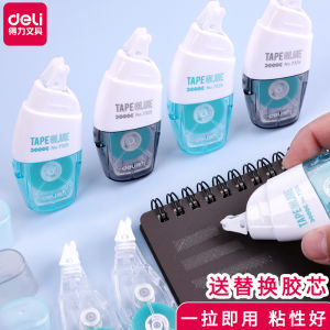 Deli Double-Sided Tape Refillable Transparent Handmade Dot Adhesive Tape Student Correction Tape for Business Supplies