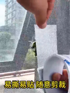 【3M】 Screen Repair Tape Anti-mosquito Repair Self-adhesive Screen Window Mesh Repair Piece 70MM*2M
