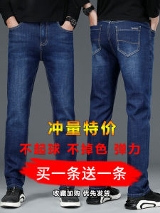 กางเกงยีนส์ทรงตรงหลวมๆ สำหรับผู้ชาย กางเกงขายาวทรงสลิมฟิต ทรงลำลอง ทรงฤดูใบไม้ร่วง 2021 กางเกงยีนส์ทรงตรงสำหรับผู้ชาย