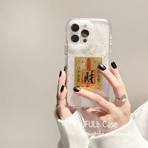 Ufull Ins Style Gold Foil Drip Glue Phone Case for Apple 16Promax Iphone 17 New Model 14 Transparent 13 Women 15Promax New Chinese Style 16Pro Anti-Fall Shell