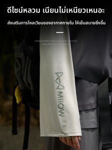 MiiOW | แขนกันแดดผ้าไหมน้ำแข็งสำหรับผู้หญิง MiiOW ฤดูร้อนปี 2025 แขนกันแดดกีฬากลางแจ้งป้องกันรังสียูวี แขนกันแดดกีฬาปั่นจักรยานแบบสวม