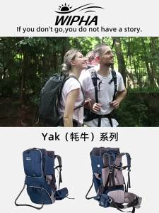 WIPHA | Professional Outdoor Child Carrier For Hiking Mountaineering Trekking