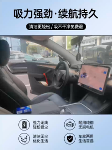 Cylredbat 7 in1 Wireless Blower Vacuum Cleaner 26000Pa Vakum Cleaner Cordless Car Vacuum Cleaner Mini Vacuum Cleaner Air Duster Blower 车载吸尘器