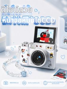 Máy Ảnh Kỹ Thuật Số Di Động Cấp Nhập Môn