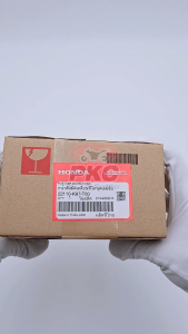 ชามใส่เม็ด HONDA GIORNO+LEAD 2025 [22110-K3A-V00] แท้ศูนย์