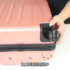 ล้อกระเป๋าเดินทาง หมุนได้ 360 องศา อะไหล่ล้อกระเป๋าเดินทาง