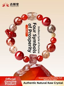 JIZHAOTANG | Lucky Bead Bracelet Good Fortune Charm Men and Women Birth Year Gift