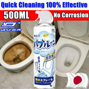 【From Japan】toilet cleaner 500ML  Powerful Cleaning Agent Magic Cleaner Pembersih Mangkuk Tandas toilet bowl cleaner bathroom cleaner toilet flush cleaner pewangi tandas tahan lama toilet bowl flush cleaner 马桶泡泡清洁剂