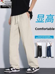 TUCANO | Loose Straight Drooping Pants