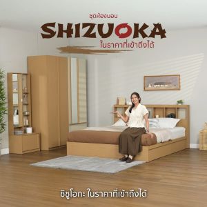 INDEX LIVING MALL ชุดห้องนอน รุ่นชิซูโอกะ (เตียง ตู้เสื้อผ้า 4 บาน โต๊ะเครื่องเเป้ง) - สีโตเกียว โอ๊ค/หินทราย