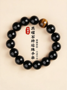 JIZHAOTANG | Authentic Natural Obsidian Bracelet with Tiger Eye Luck Beads