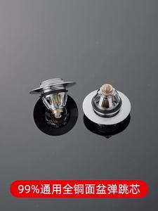 TAOSHI | Push-Button Pop-Up Drain Stopper