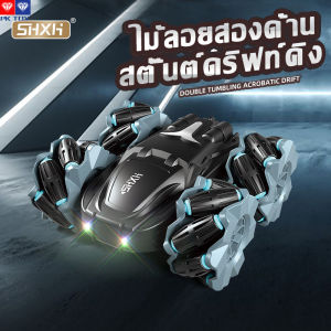 เล่นรถบังคับ รถออฟโรด ชาร์จจักรยาน รีโมท รถควบคุม ระยะไกล สีเหลือ