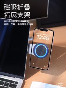 Aluminum Magnets Mobile Phone Stand Display Extender Rotatable Foldable Magnetic Absorption Notebook Computer Stand Holder