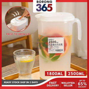 Borong365 1.8L / 2.5L Jag Air Plastik Water Jug Plastic Pitcher Jug Botol Air Panas Sejuk Bekas Air Water Container