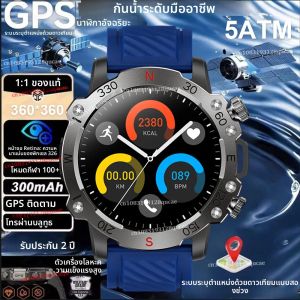 นาฬิกาสมาร์ทวอทช์ GPS กันน้ำ 5ATM พร้อมระบบ GNSS แบบดูอัลแบนด์ในตัว แสดงเส้นทางการเคลื่อนไหว นาฬิกาสมาร์ทวอทช์สำหรับกีฬาและการใช้งานทางทหาร รุ่นใหม่ปี 2025 สำหรับ Android