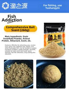 YUZHIYUAN | Earthworm Protein Attractant Bait For Crucian Carp Grass Carp Silver Carp