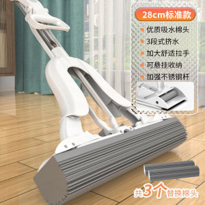 Large Size Sponge Mop Home Use One Mop Cleaning No Hand Wash Foldable Water Absorption Cotton Floor Cleaning Tool