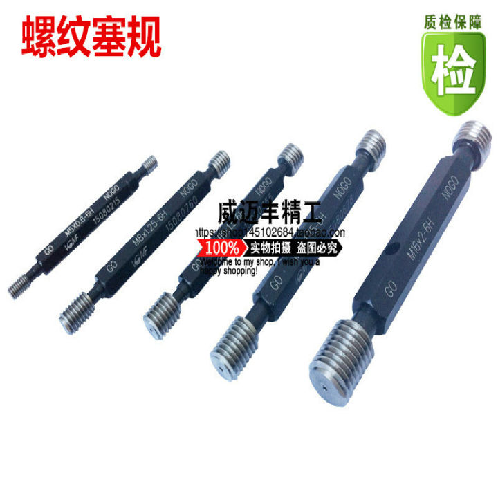 VGMF Thread Gauge Plug 4-40UNC-2B 3B 1B 2B+0.03 Taper Thread Gage ...