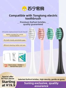 Electric Toothbrush Heads Replacement Bicamme Universal Fit for T9u/T9W/T12/T11/T2/T6/T8/T9 Deep Cleaning Adult Hardness