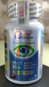 Viên uống hỗn hợp Lutein Zeaxanthin Omega-3 tăng cường sức khỏe chống mỏi mắt 90 viên