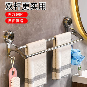 Bathroom Towel Rack Suction Double Rod Wall Mounted No Drilling Towel Bar Retractable Storage Organizer Bathroom Accessories