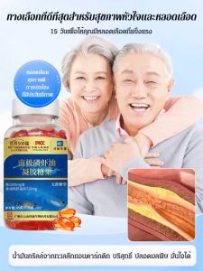 【น้ำมันคริลล์คัดสรร】น้ำมันเคยแอนตาร์กติก แอสตาแซนธิน ฟอสโฟลิพิด คริลล์ ออยล์ 60 แคปซูล น้ำมันคลิสตัล 南极磷虾油糖果