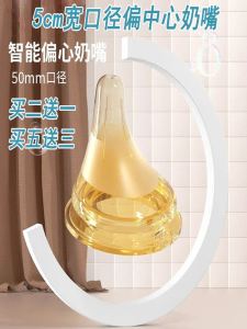 Ultra-Soft Baby Nipple Shield Wide 5cm Diameter Anti-Bloating Centrifugal Nano Silver Silicone Nipple for Newborn Infants