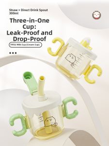 jiayibaby | Childrens PPSU Drinking Cup with Straw 6m+