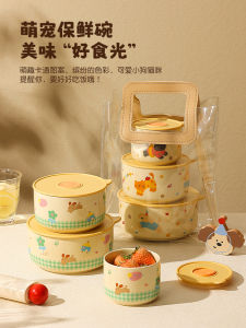 Hộp Đựng Cơm Trưa Bằng Gốm Sứ Hình Trái Tim Dễ Thương Có Nắp Đậy Hộp Đựng Trái Cây Hình Tròn Dung Tích 850ml Dùng Trong Gia Đình