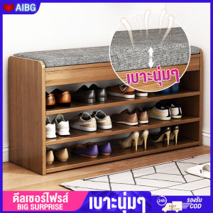 AIBG ชั้นวางรองแท้า ตู้รองเท้า ชั้นวางรองเท้าพร้อมเบาะนั่ง มีชั้นวางรองเท้า 2 ชั้น ประหยัดพื้นที่ นั่งใส่รองเท้า เบาะนั่งหนา ชั้นวางรองเท
