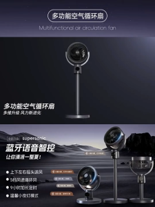 Rechargeable Camping Fan Rotatable with Remote Control Stand Light USB Portable Outdoor Desk Fan